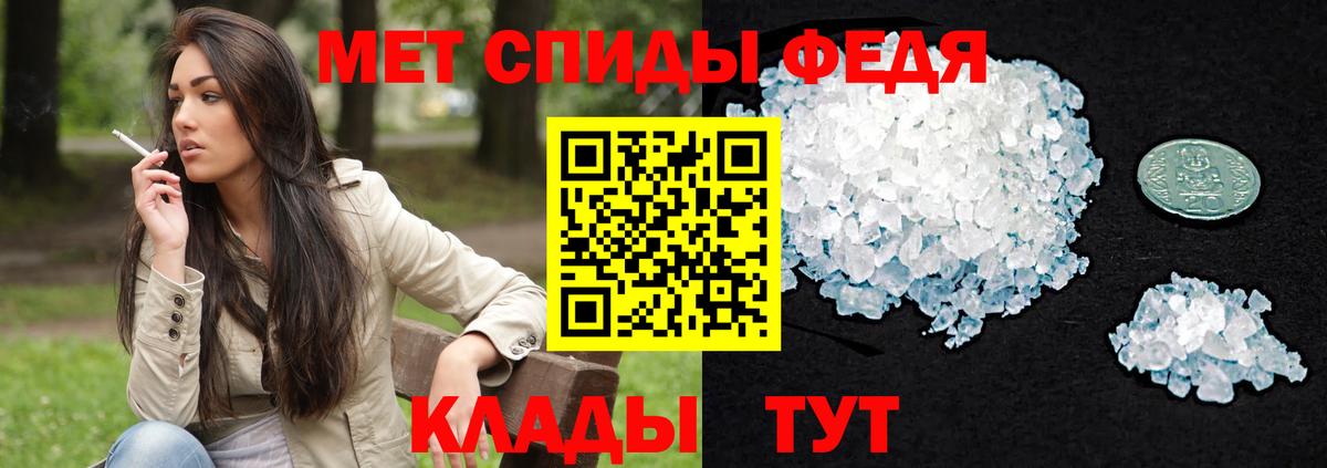 Кольчугино  Амфетамин Розовый  АМФЕТАМИН  Вход с VPN 