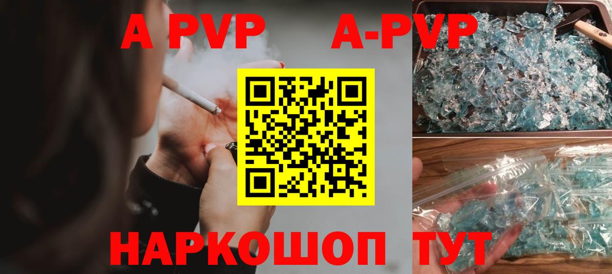 Кольчугино  Альфа ПВП VHQ  дарнет шоп  Вход с VPN  Alpha-PVP мука 