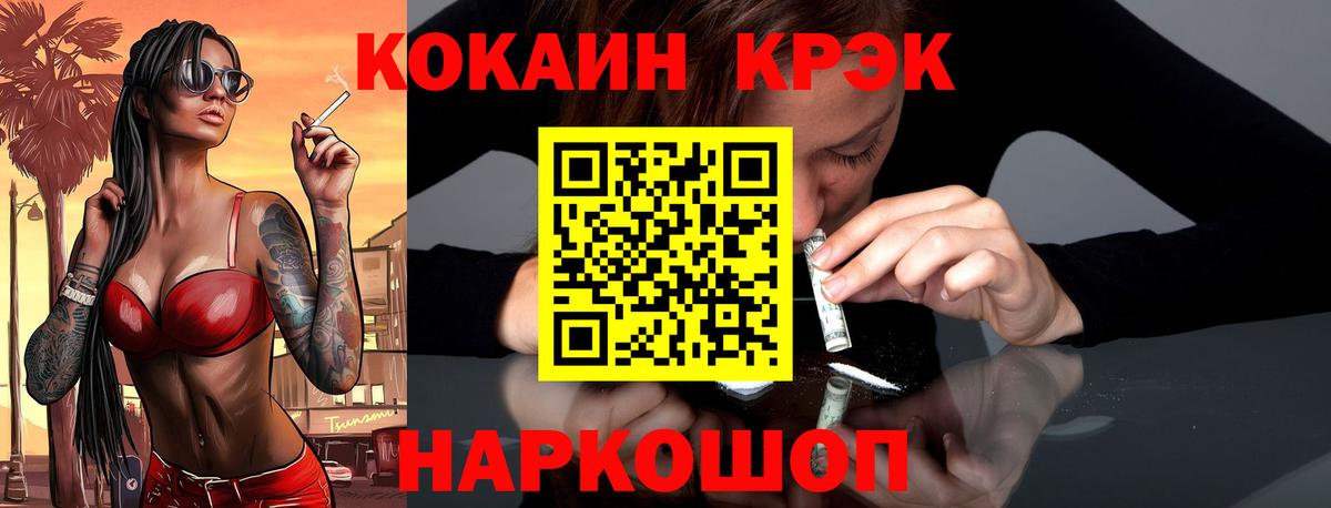 Кольчугино  COCAIN  Вход с VPN  COCAIN Перу  COCAIN Боливия 