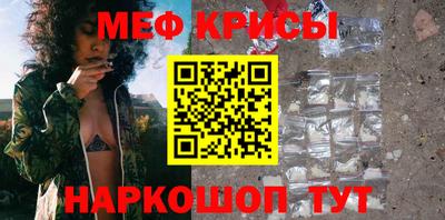 амфетамин Ливны