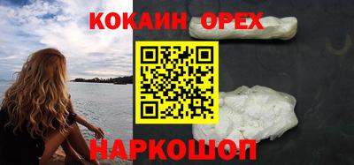 кокаин VHQ Ликино-Дулёво
