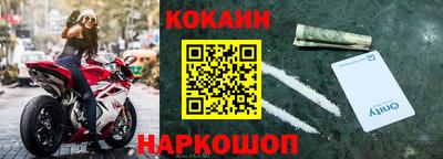 амфетамин Ливны