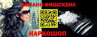 кокаин VHQ Ликино-Дулёво