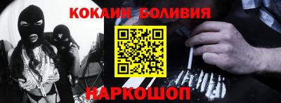 кокаин VHQ Ликино-Дулёво