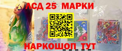 амфетамин Ливны