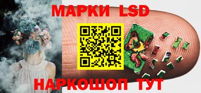 амфетамин Ливны