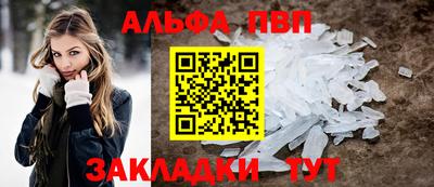 амфетамин Ливны