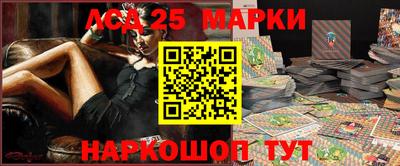 амфетамин Ливны
