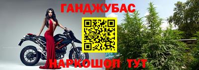 амфетамин Ливны