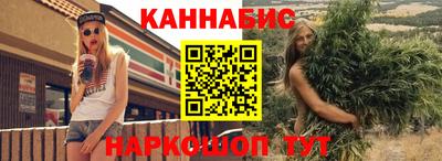 амфетамин Ливны