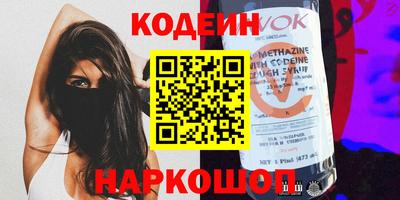 амфетамин Ливны