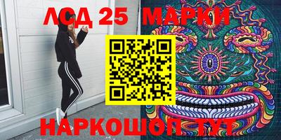 марки nbome Лесосибирск