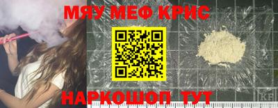 амфетамин Ливны