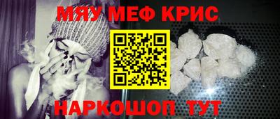 амфетамин Ливны