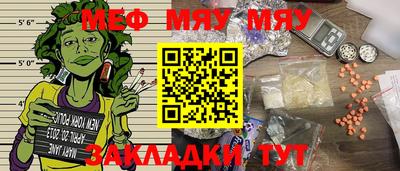 амфетамин Ливны