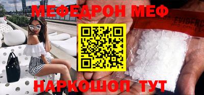 амфетамин Ливны