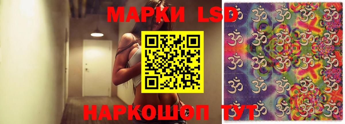 Кольчугино  Лсд 25 экстази кислота  LSD-25 экстази ecstasy  Вход с VPN 
