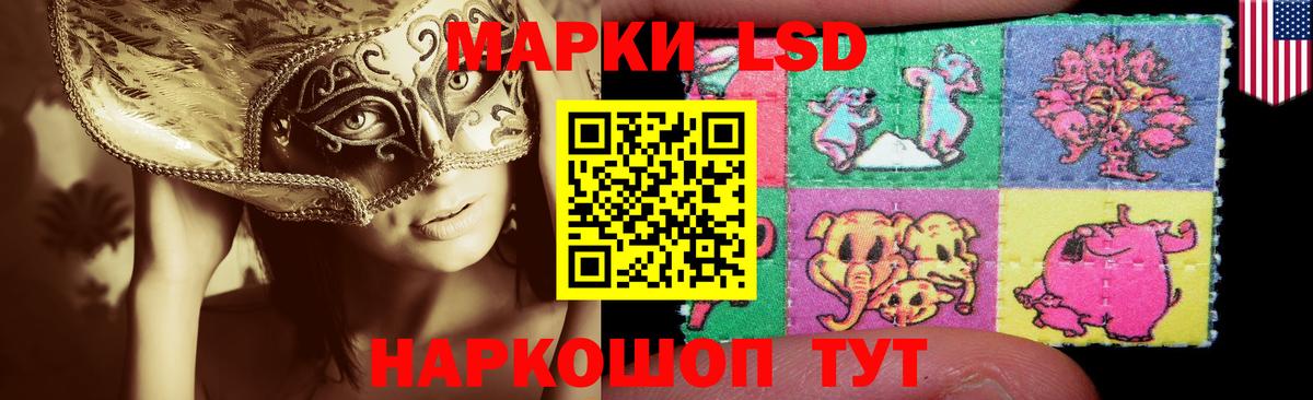 LSD-25 экстази ecstasy Кольчугино