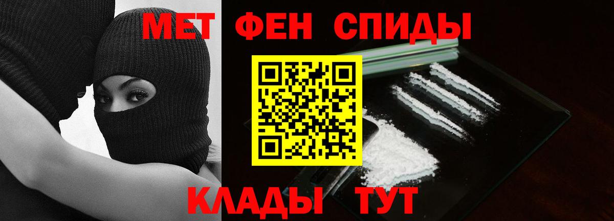 Кольчугино  Первитин винт  Первитин винт  Вход с VPN 