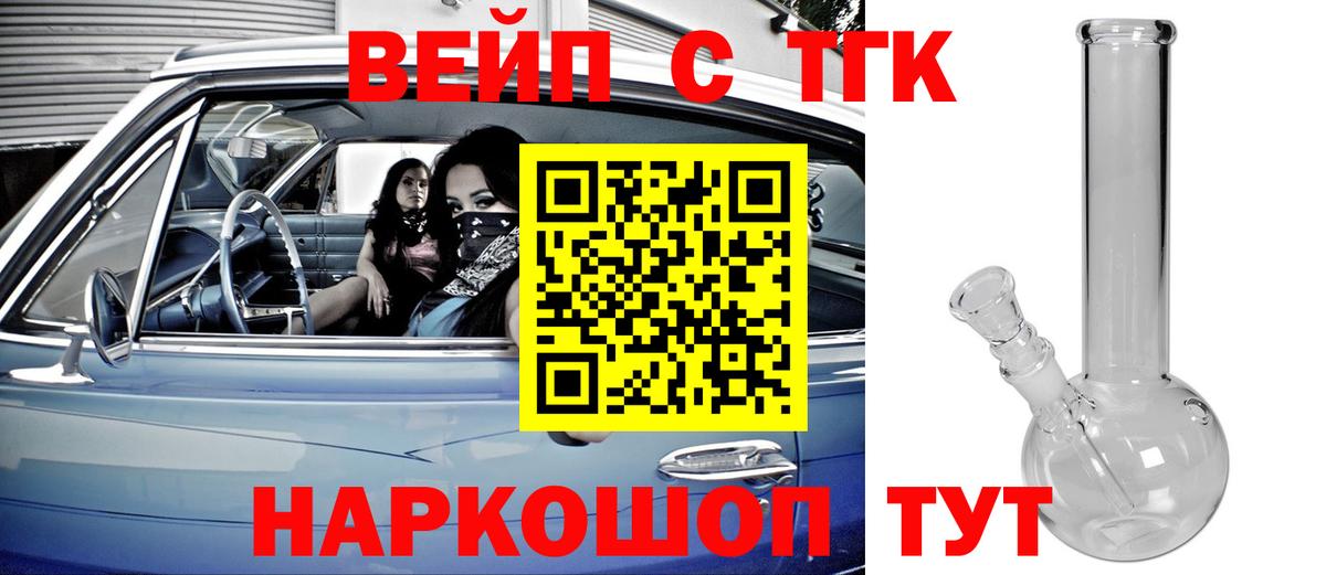 Кольчугино  Дистиллят ТГК гашишное масло  Вход с VPN 