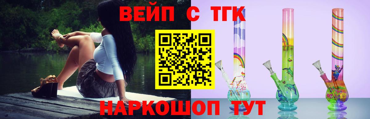 ТГК концентрат Кольчугино